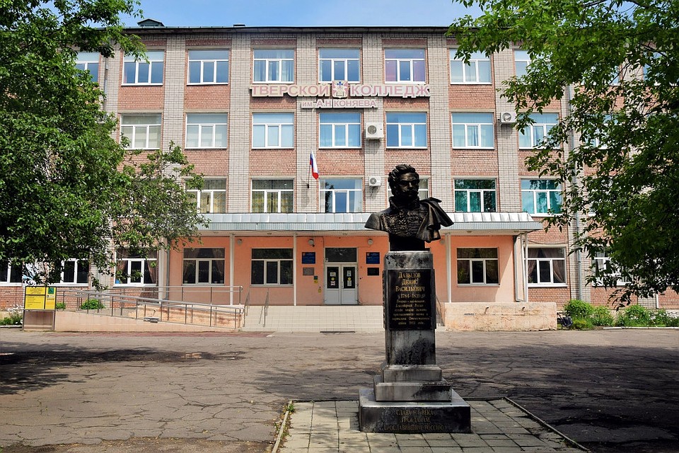 В конкурсе участвовали студенты тверского колледжа имени А.Н. Коняева. Фото: Колледж имени А.Н. Коняева/https://vk.com/tk_konyaeva