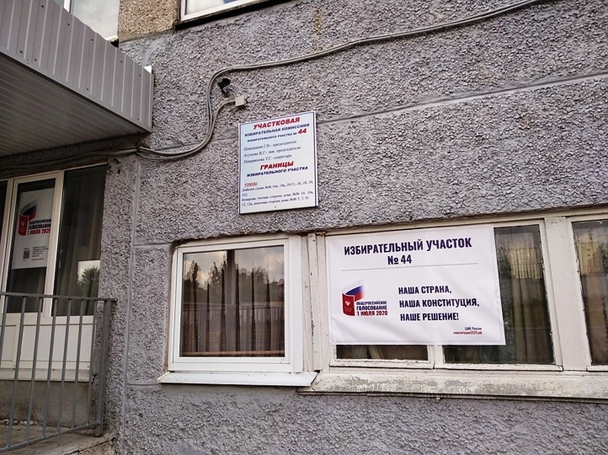 На участки пришло немного людей