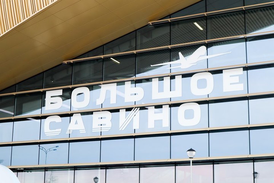 Аэропорт не сможет принимать и выпускать воздушные суда.