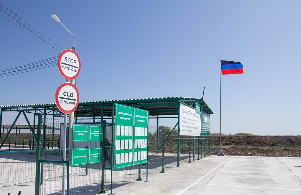В ДНР рассказали порядок проезда в ДНР с украинской территории