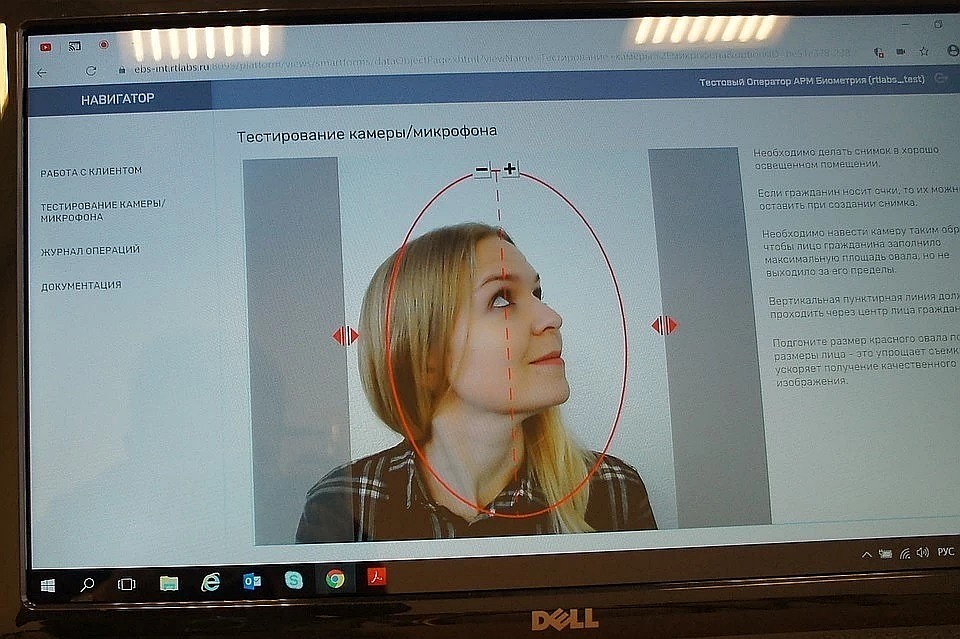ЕБС может получить государственный статус. ФОТО: Станислав АРТИШЕВСКИЙ