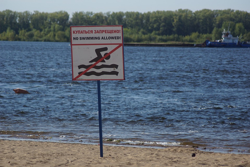 Жителей Самарской области просят быть осторожными во время отдыха на воде