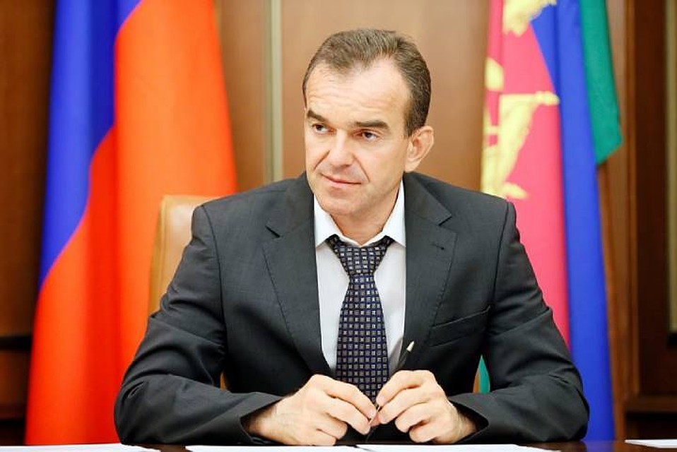 Фото администрации КК