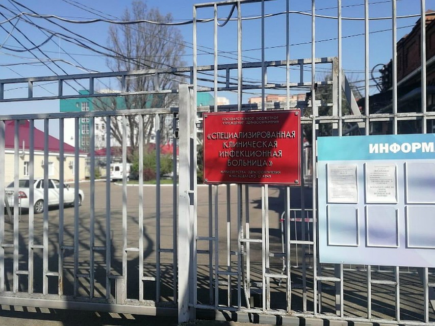 Самое большое число зараженным по-прежнему в Краснодаре. Фото: krd.ru