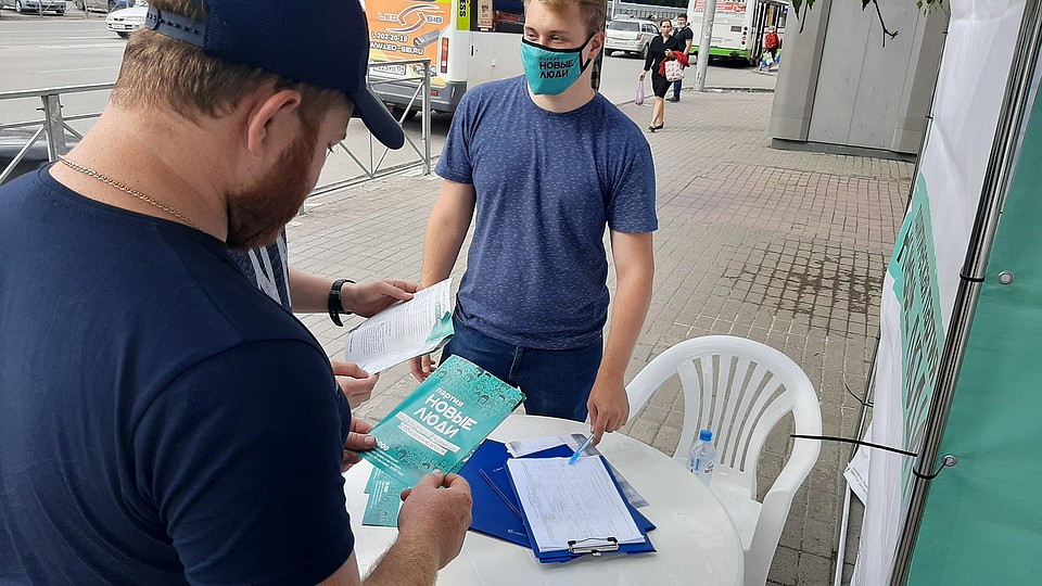 Самарцы поддерживают кандидатов