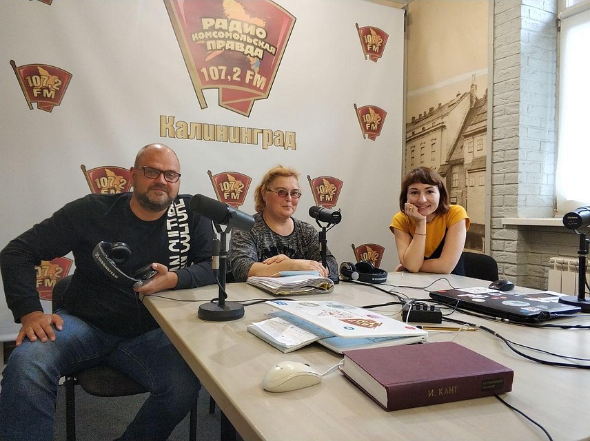 Говорит Калининград. Василий Масальский, Элеонора Казакова и Светлана Барон