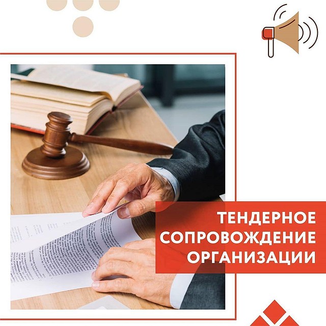 Центр «Мой Бизнес» Самарской области предлагает предпринимателям региона бесплатную услугу
