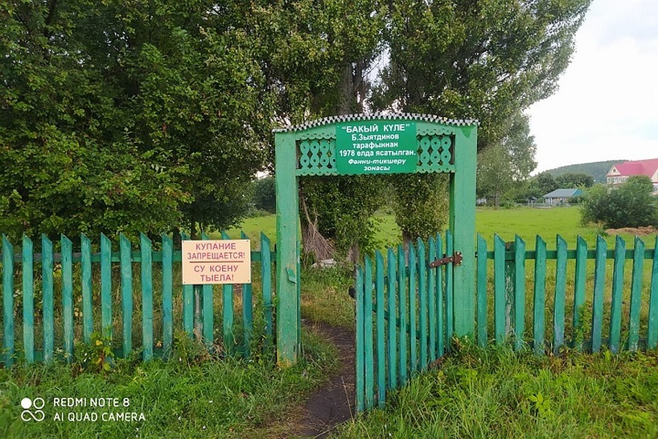 Фото: МЧС РТ.