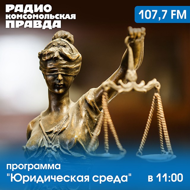 Купля и продажа недвижимости