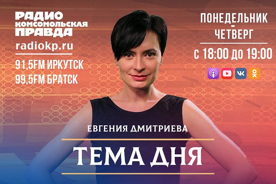 «Вторая волна Covid-19»: Чего ждать? К чему готовиться?