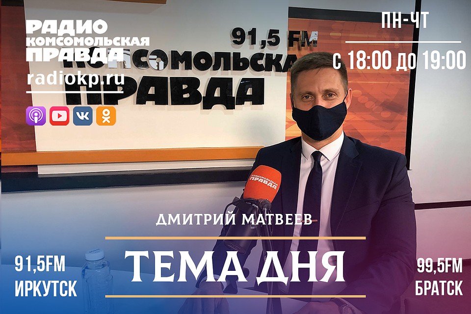 Дмитрий Матвеев