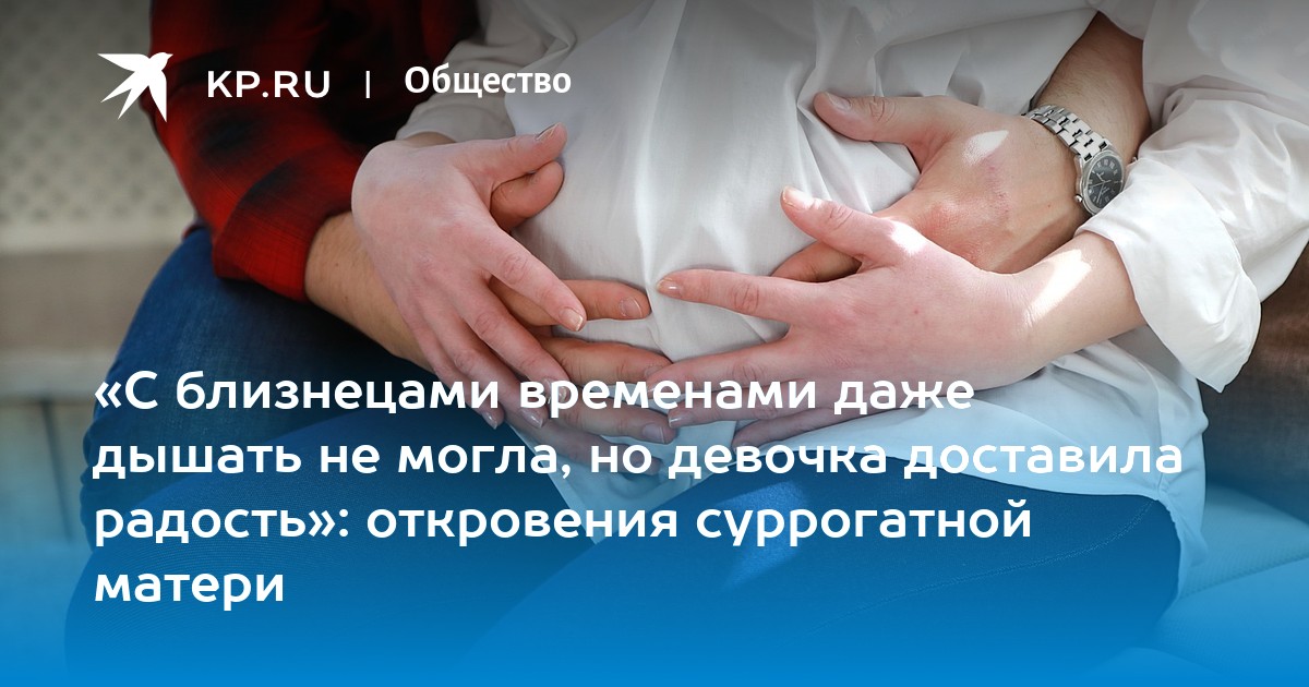 Поздравление Маме Двойни