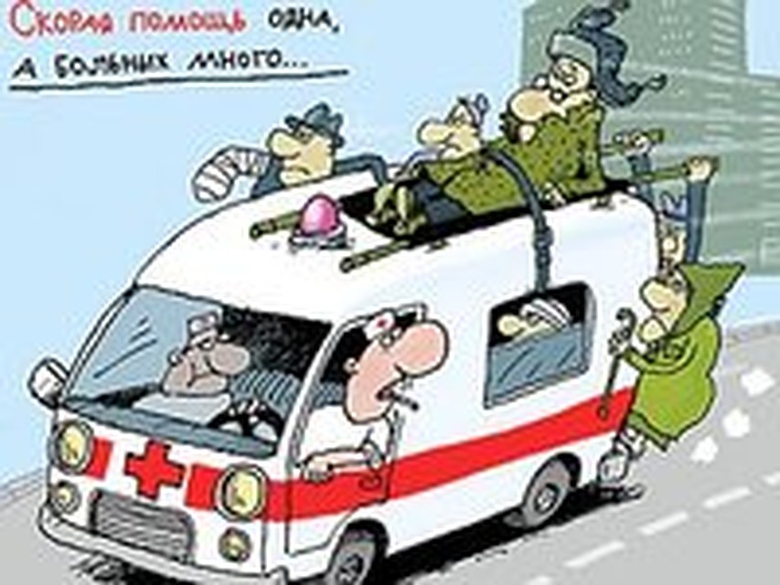 Поздравления с днем медработника скорой помощи Поздравления с днем медработника скорой помощи