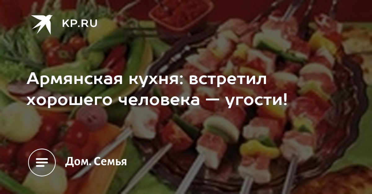 Смотреть Как убедить человека видео Смотреть Как убедить человека видео