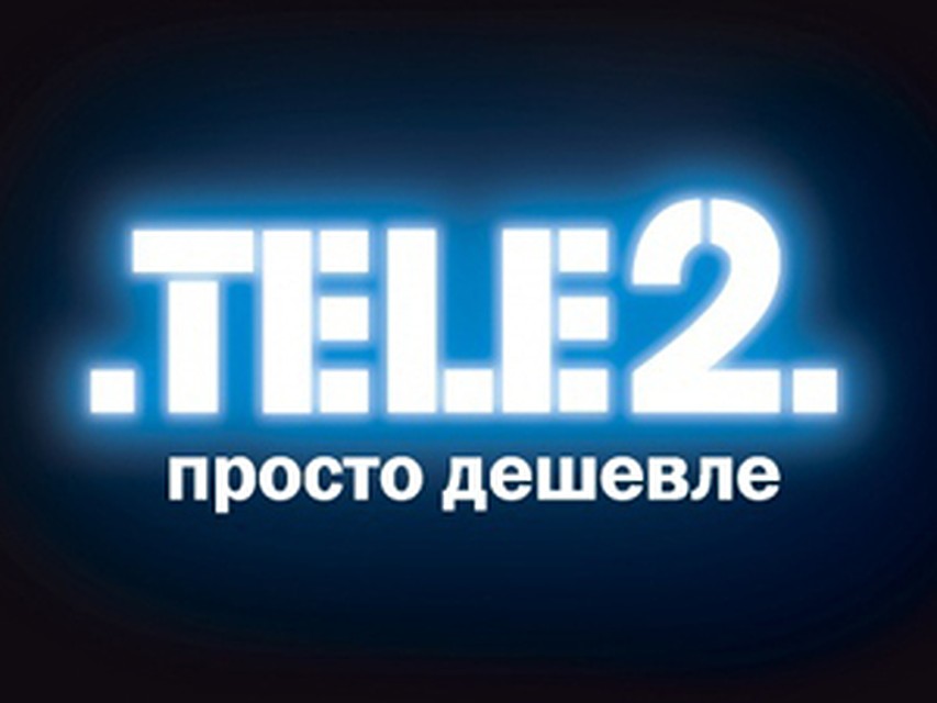 Телефон в компанию теле 2 Телефон в компанию теле 2