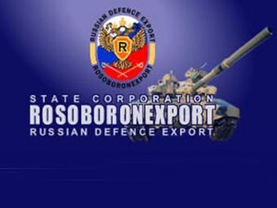 Поздравление В Адрес Директора Рособоронэкспорт