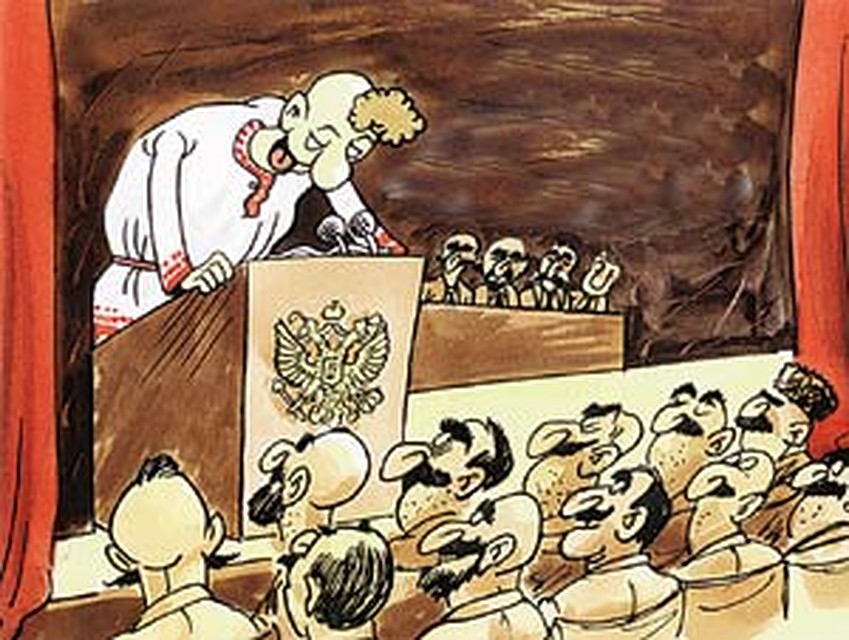 - Дорогие соотечественники, россияне...