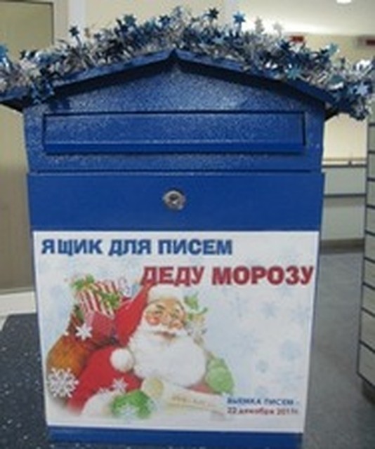 Как сделать почту ребенку Как сделать почту ребенку