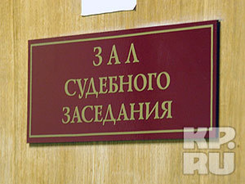 В Новосибирске будут судить убийц бизнесмена из Якутии.