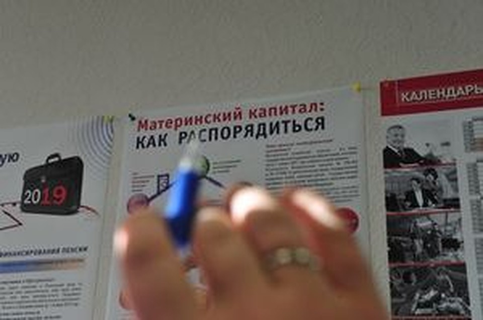 В КЧР за четвертого ребенка дадут 100 тысяч.