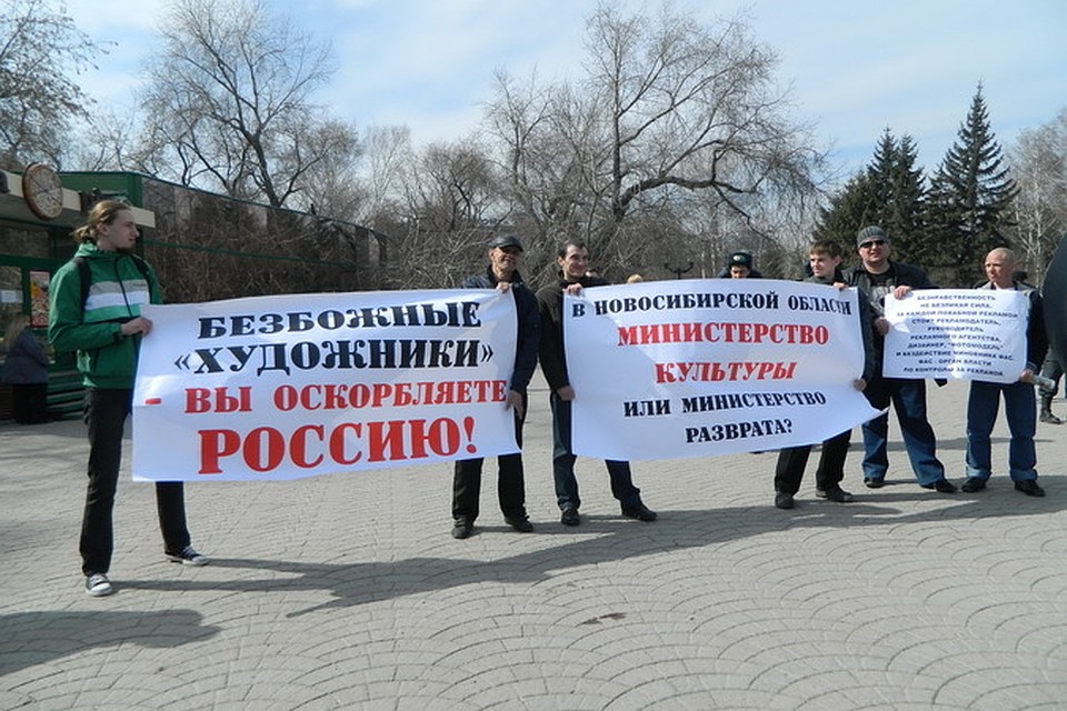 Просьба закрыть секс-шопы в Новосибирске дойдет и до прокурора.