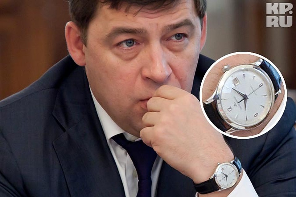 Губернатор Евгений Куйвашев и его "королевские" часы