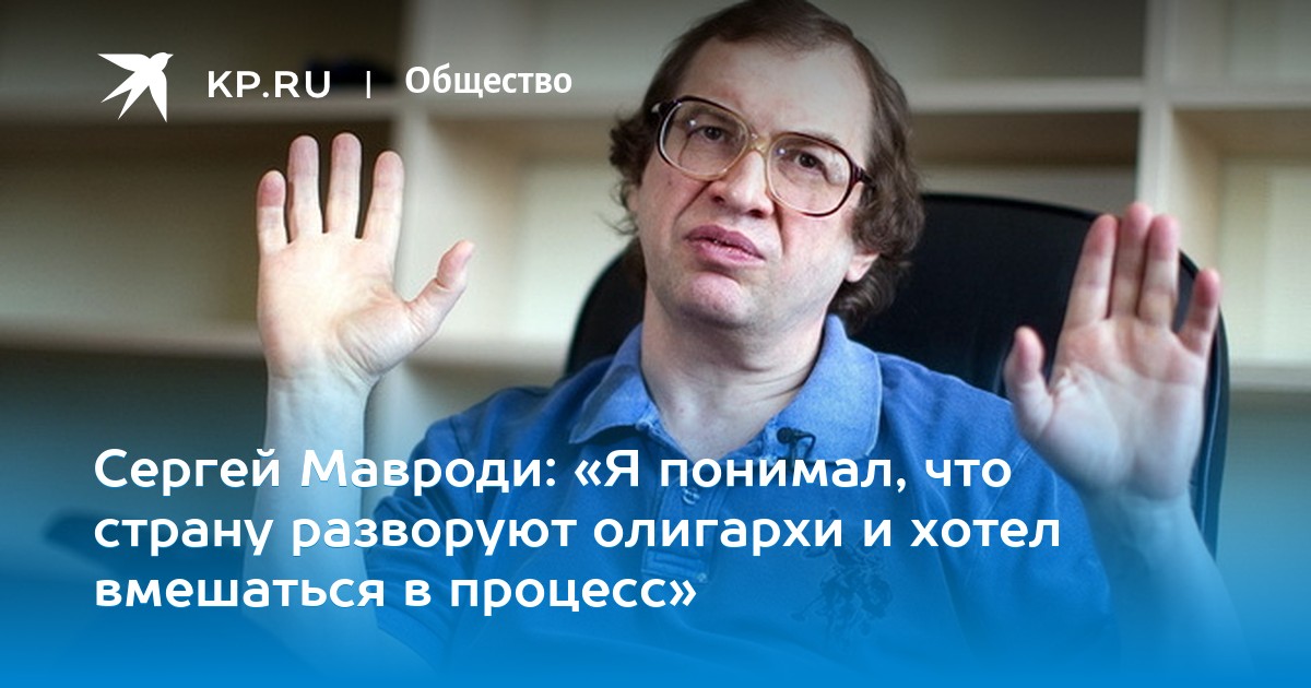Мавроди Поздравление С Новым Годом 1993
