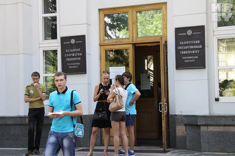БГУ вошел в 600 самых заметных в интернете вузов.
