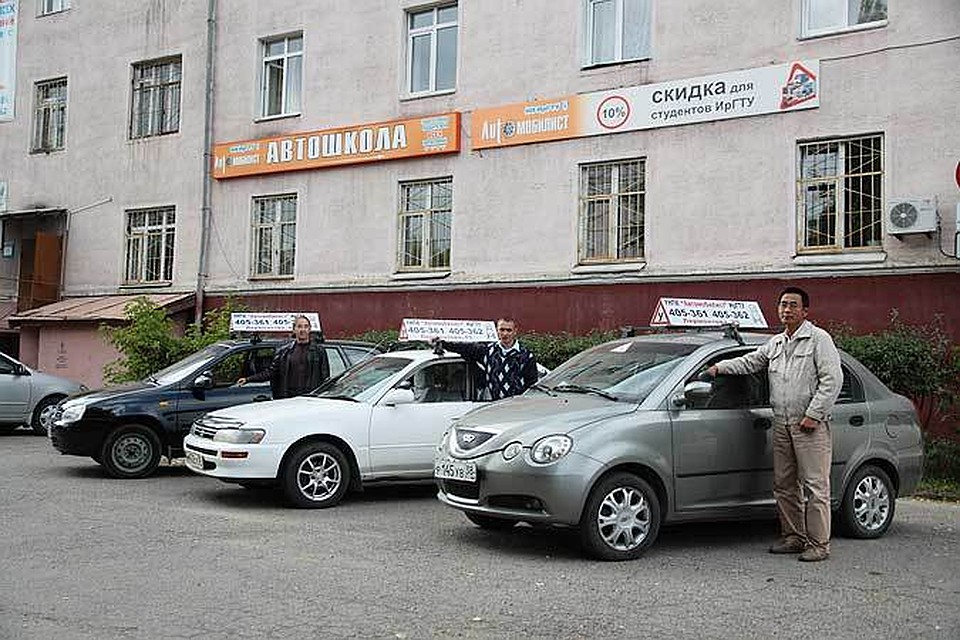Конкурсы инструкторов по вождению Конкурсы инструкторов по вождению