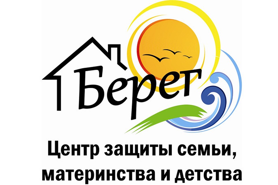 «Нечаянно» забеременевшим челябинкам поможет кризисный центр