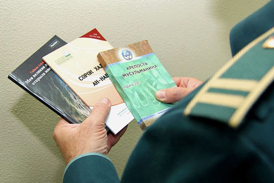 Экстремистские книги на Северный Кавказ привезли паломники.