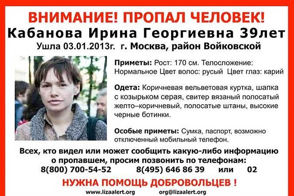 Внимание, нужна ваша помощь!