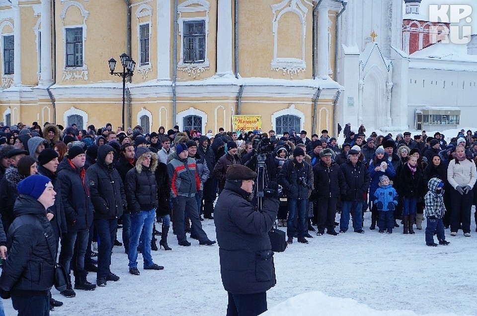 На «Митинг нарушителей» в Вологде пришли несколько сотен человек