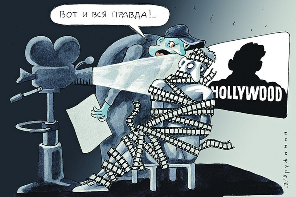 Рис.: Валентин ДРУЖИНИН.