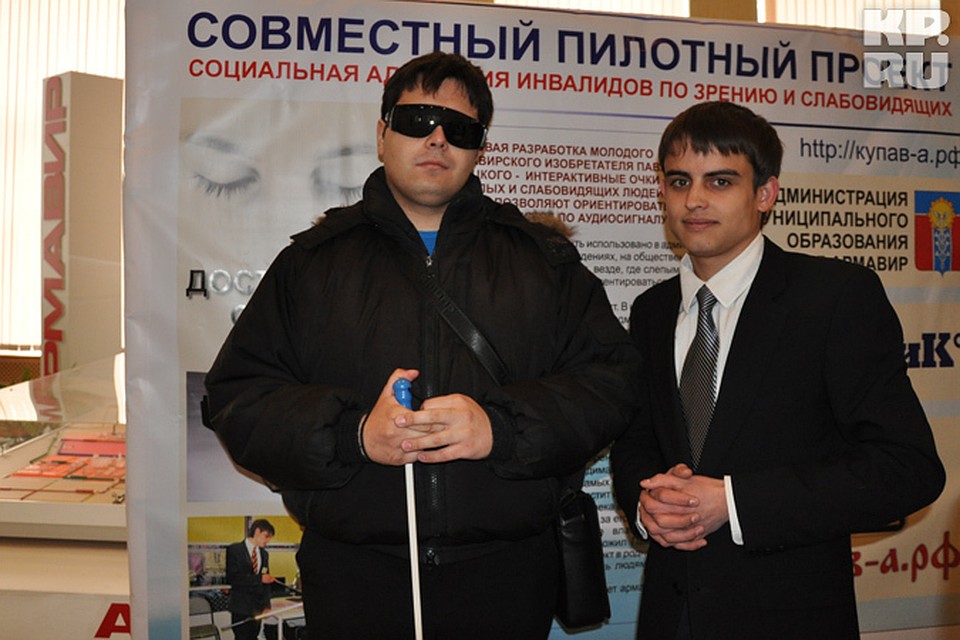 Изобретения Павла Курбацкого испытывает его незрячий друг