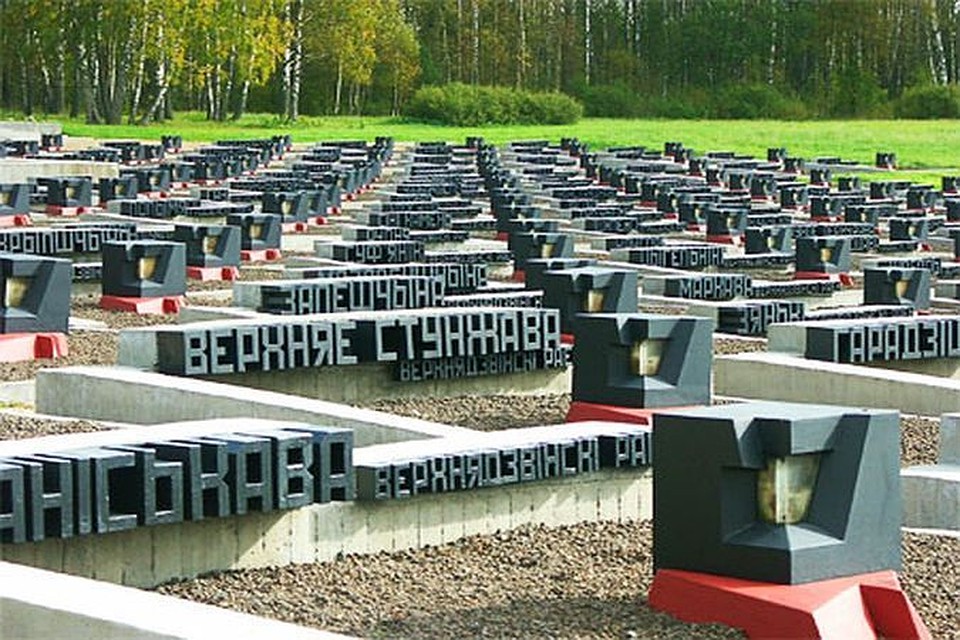 В огне сгорели 149 жителей деревни