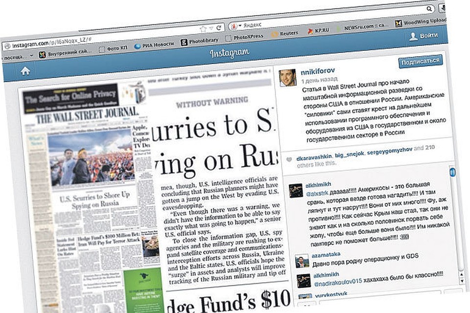 Главной темой The Wall Street Journal стал просчет американских спецслужб, проворонивших события в Крыму.