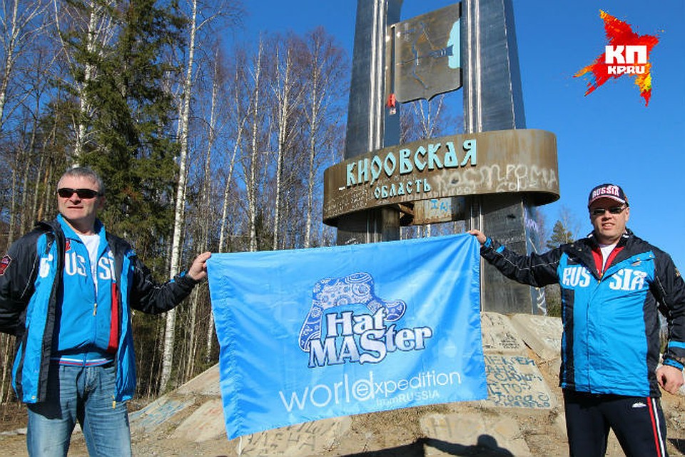 Остановка на границе Кировской области.