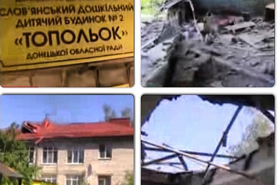 Астахов опубликовал в Instagram фото разрушенного детдома в Славянске