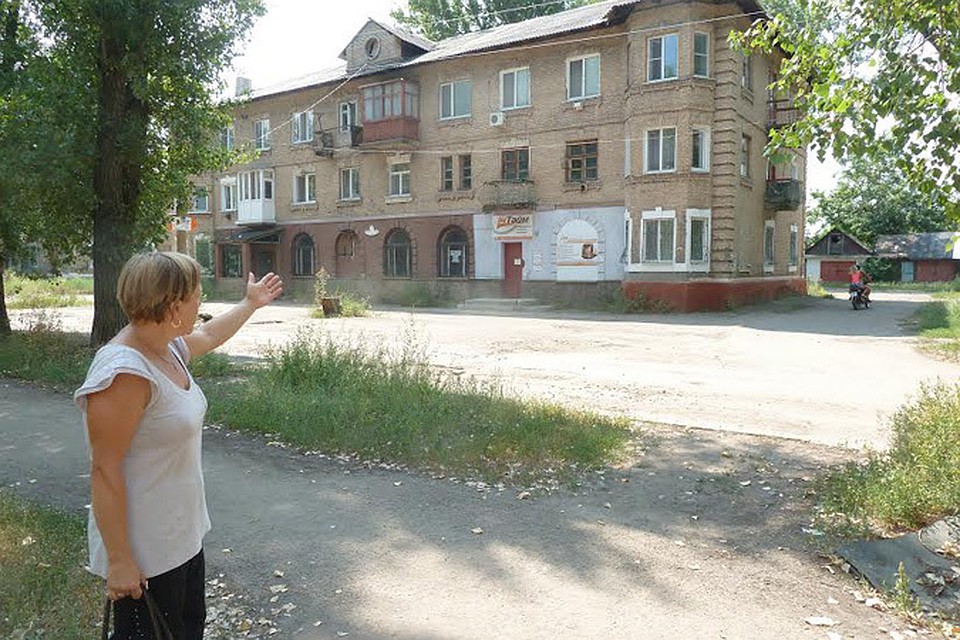 Какую опасность люди из этого дома представляли для Киева и Вашингтона?