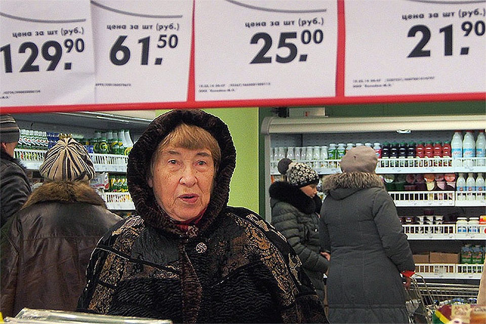 Что будет с ценами на продукты в 2018 году в России Что будет с ценами на продукты в 2018 году в России