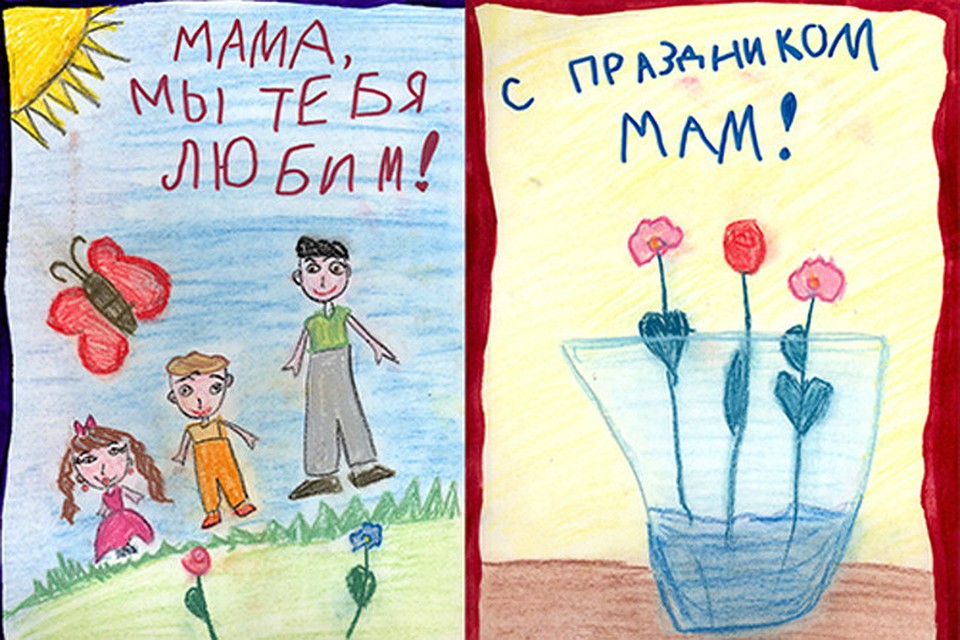Нарисовать открытка для мамы Нарисовать открытка для мамы