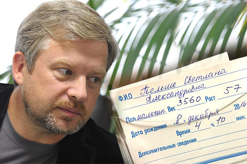 Валдис Пельш стал отцом в 4-й раз