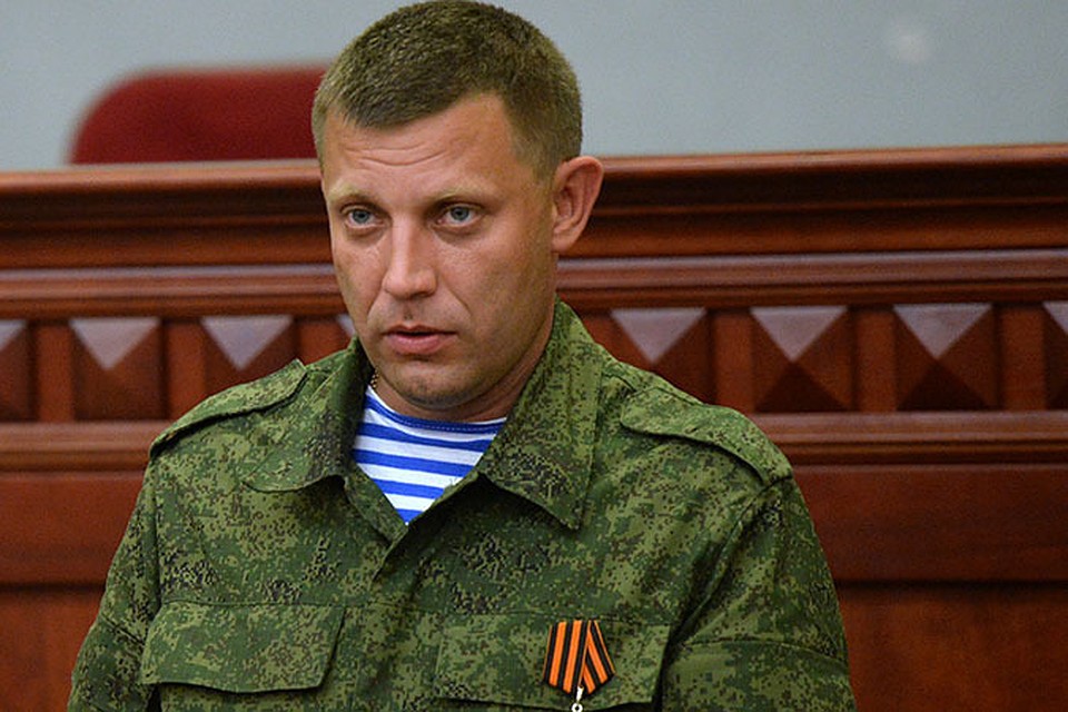 Глава Донецкой народной республики Александр Захарченко