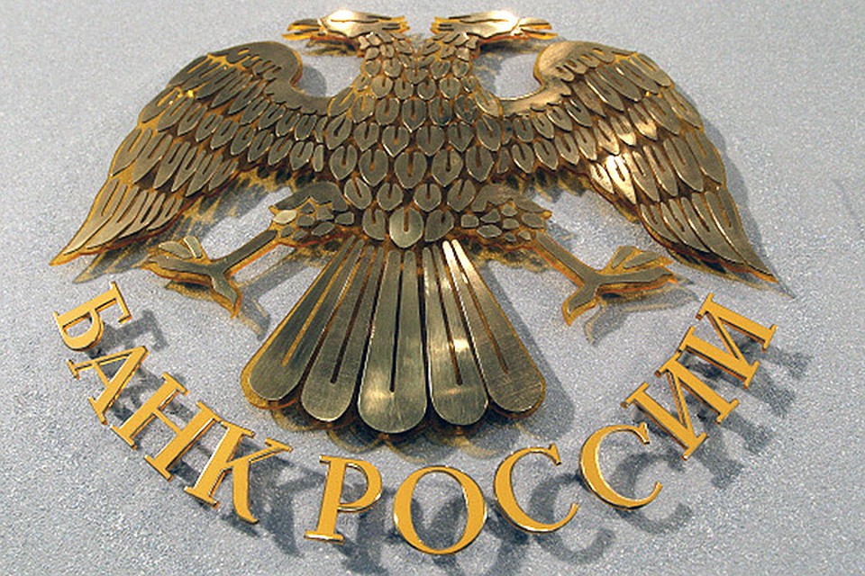 Центробанк не ответит за падение курса рубля