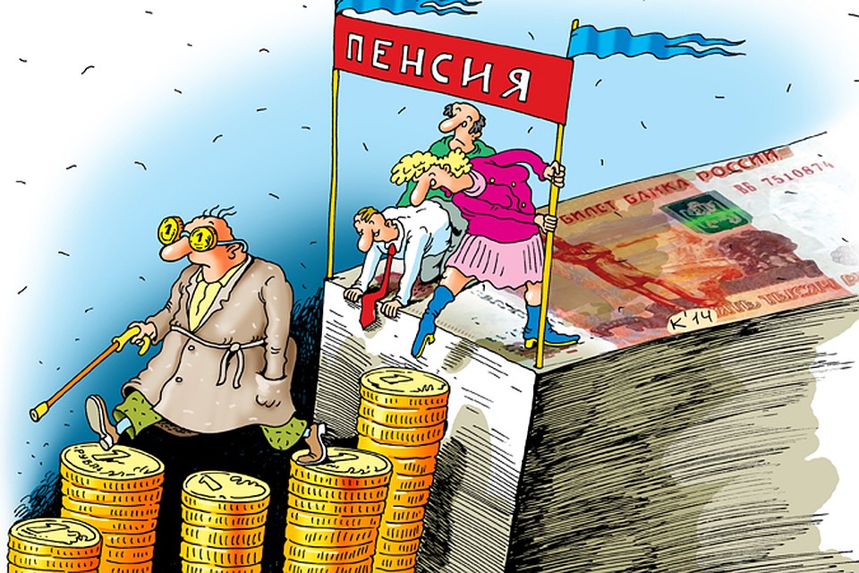 Поздравление с досрочной пенсией 17