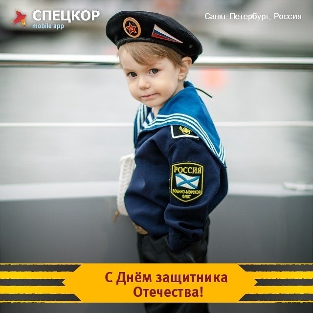 Фото: Мобильное приложение «Спецкор» от «Комсомольской правды»