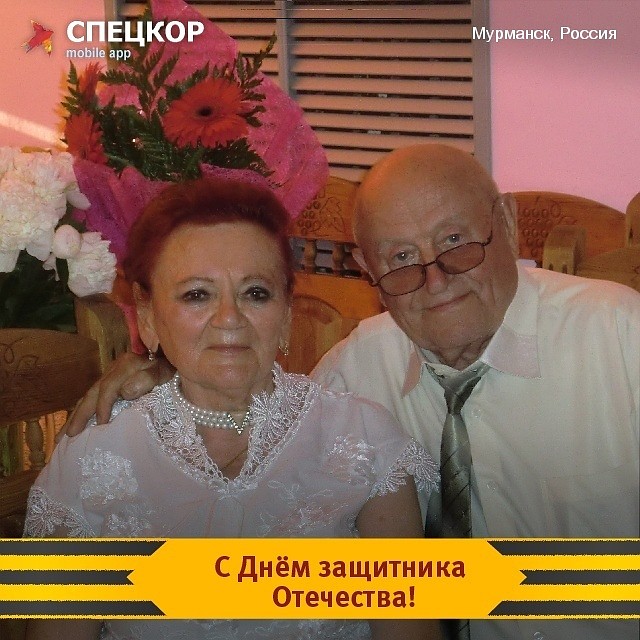Фото: Мобильное приложение «Спецкор» от «Комсомольской правды»