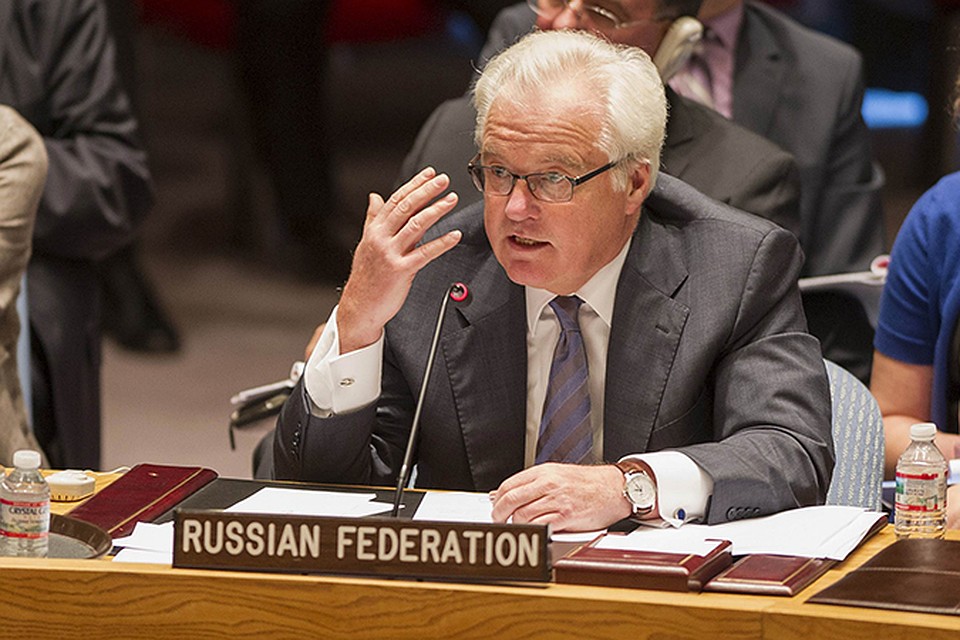 Постпред России при ООН Виталий Чуркин