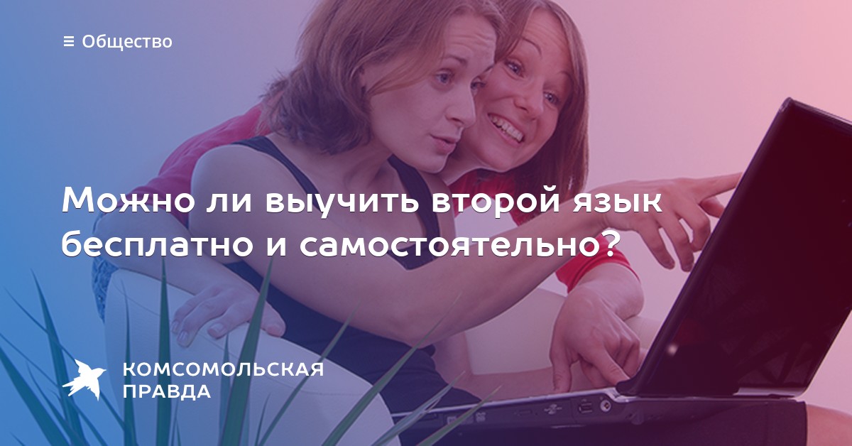 Как ребенку сделать соскоб дома Как ребенку сделать соскоб дома